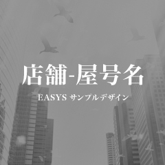 有限会社冨ケ原組